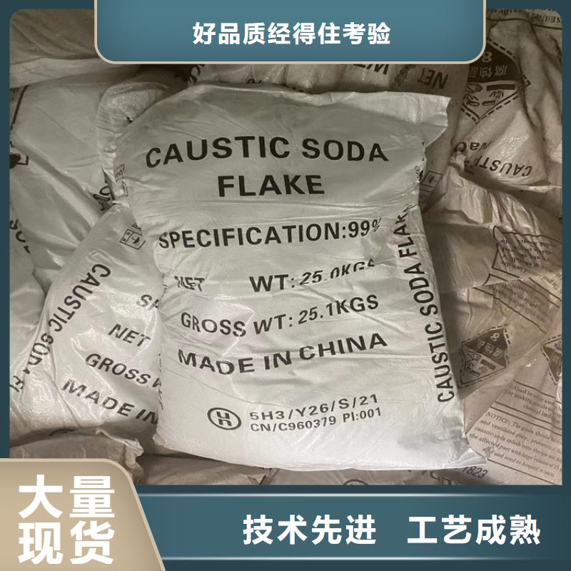 回收石蠟精碘回收現(xiàn)貨滿足大量采購(gòu)