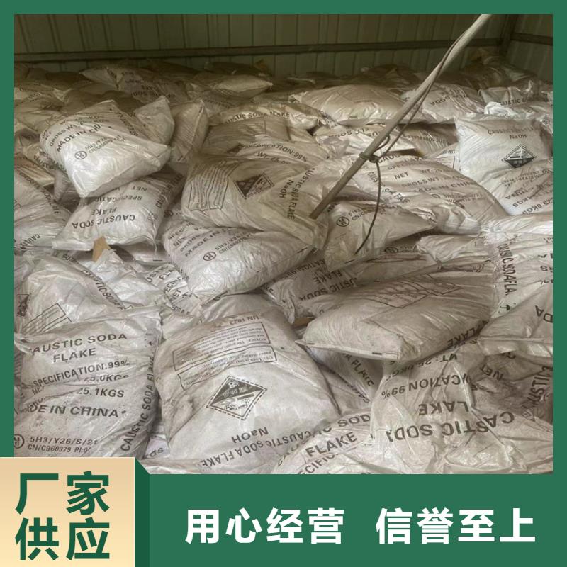 縣回收涂料乳液實(shí)力廠家