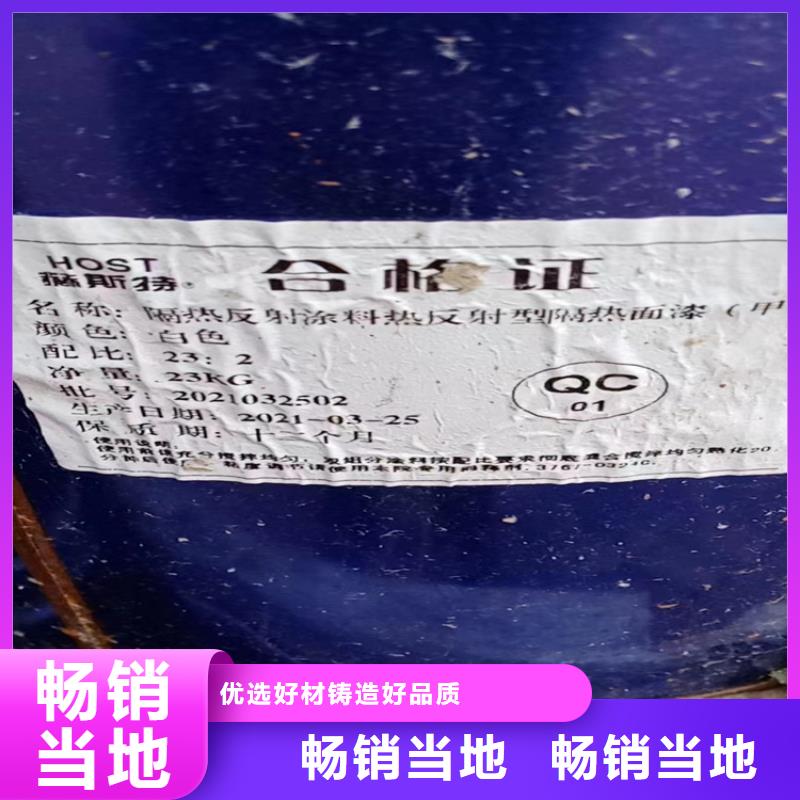  回收石蠟質(zhì)量無憂