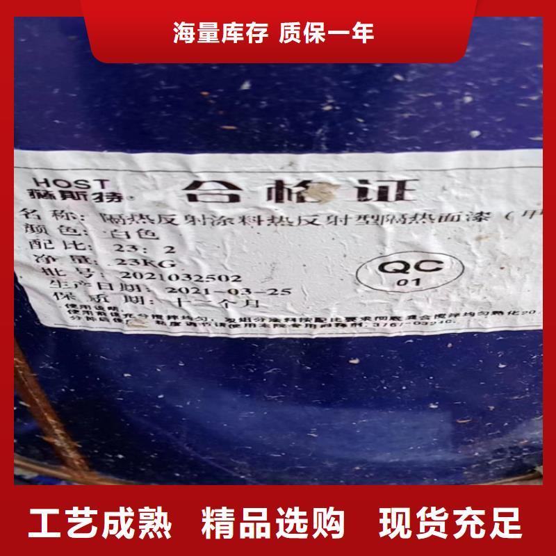 回收石蠟精碘回收現(xiàn)貨滿足大量采購