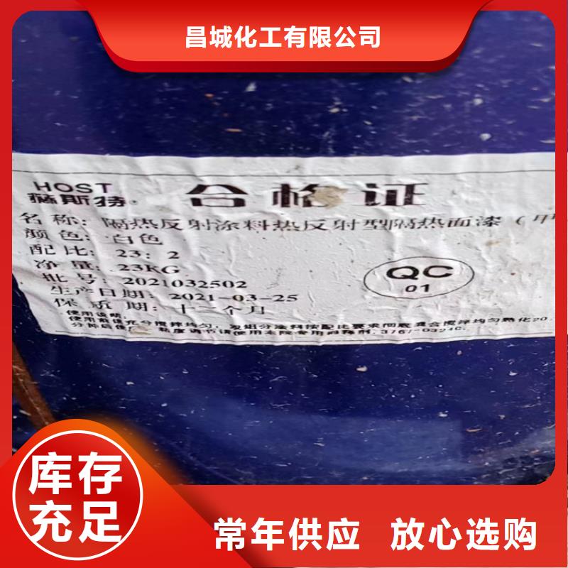回收石蜡定制定做