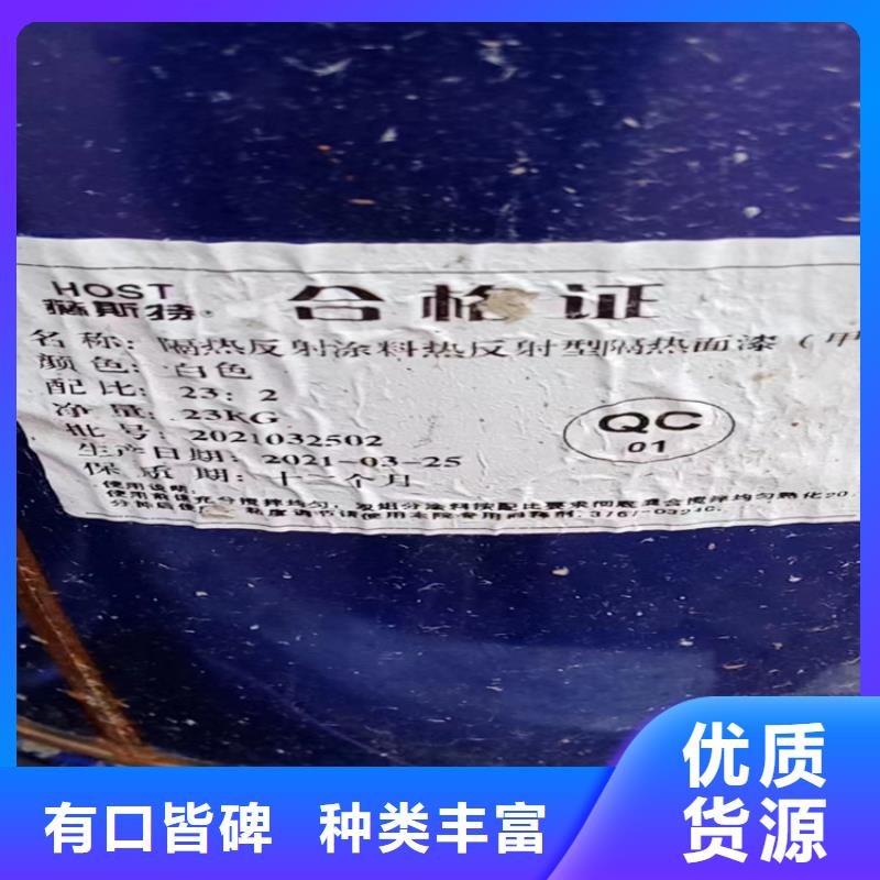 回收石蠟實(shí)力公司