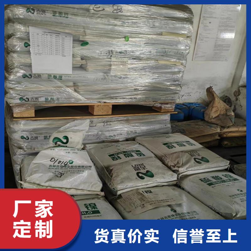 回收石蠟應(yīng)用領(lǐng)域