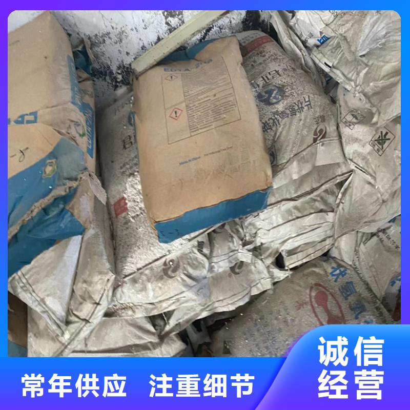 回收石蠟專注細(xì)節(jié)專注品質(zhì)