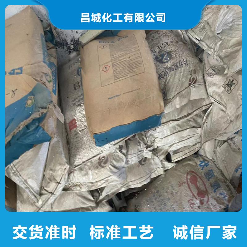 回收路博潤化工原料實力廠家