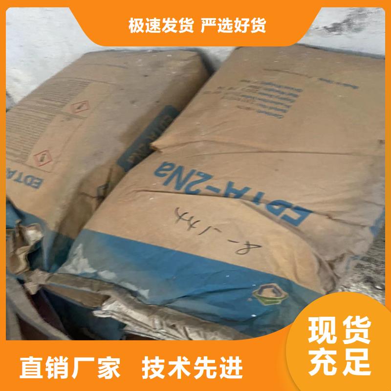 回收石蠟用心做好細節(jié)