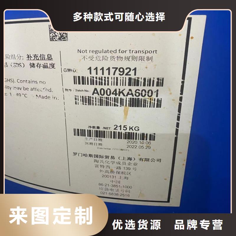 回收石蠟廠家直發(fā)