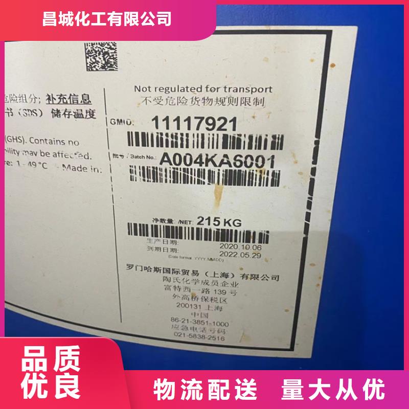 【回收石蠟】回收白油源頭工廠量大優(yōu)惠