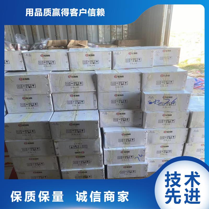 回收石蠟工廠認(rèn)證