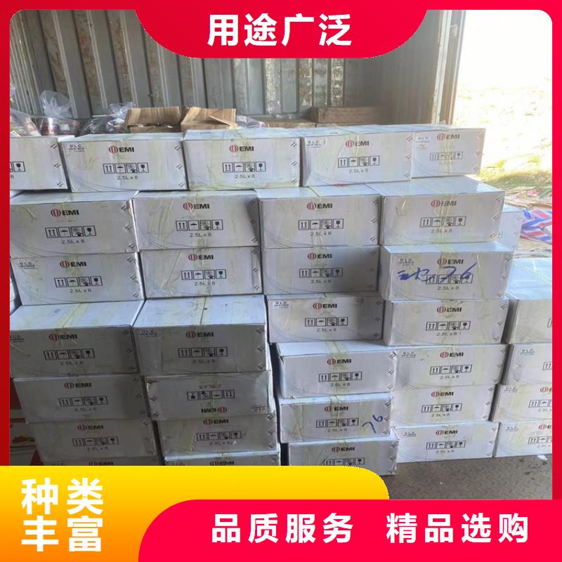回收石蠟精工細致打造