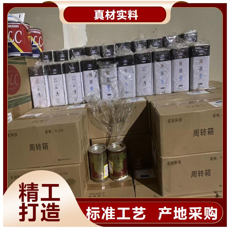 回收石蠟優(yōu)質(zhì)原料