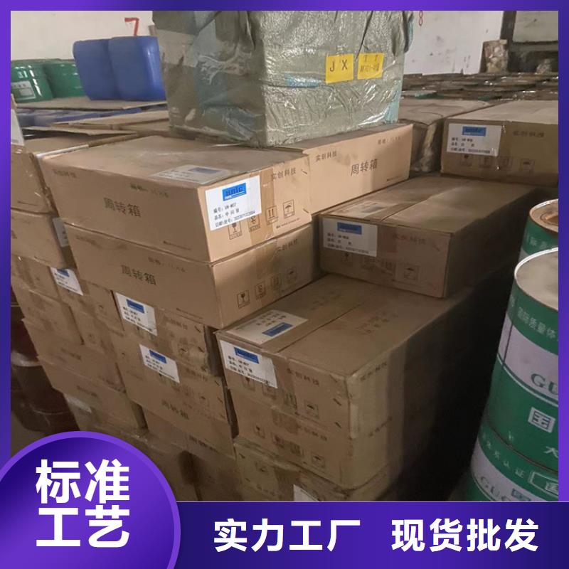 回收石蠟好產(chǎn)品有口碑