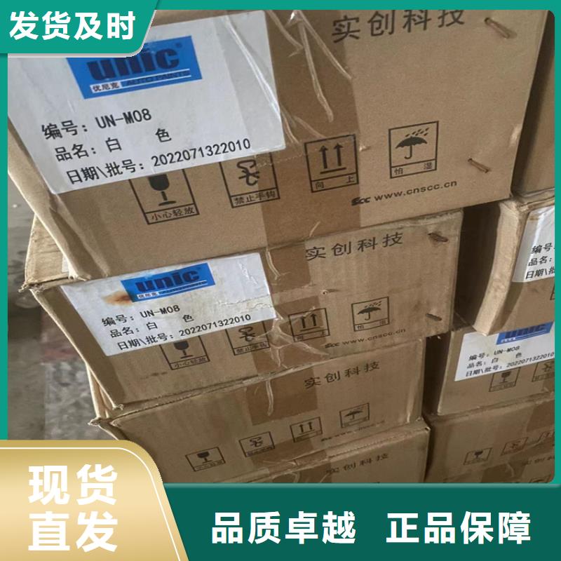 回收石蠟可定制