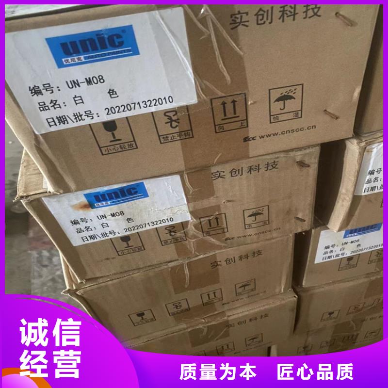 回收石蠟實(shí)拍展現(xiàn)