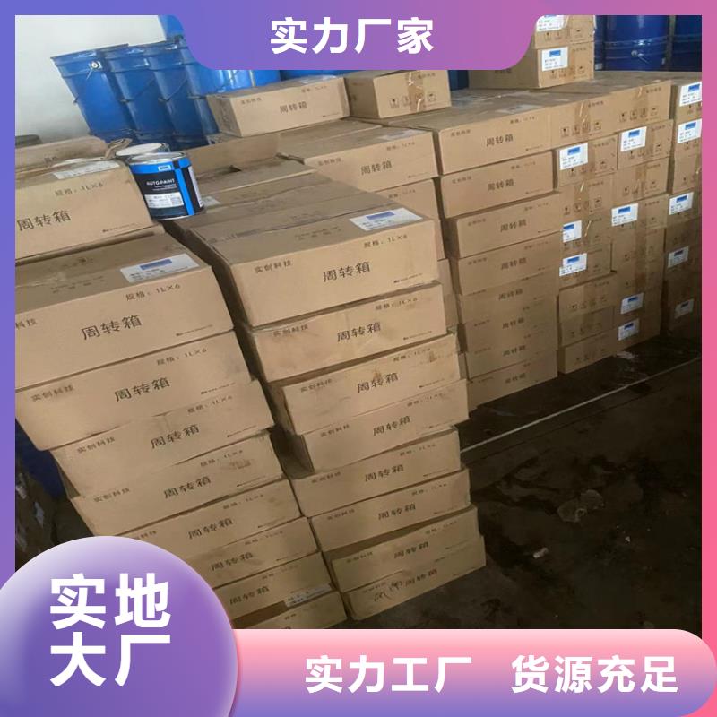 回收石蠟源頭實體廠商