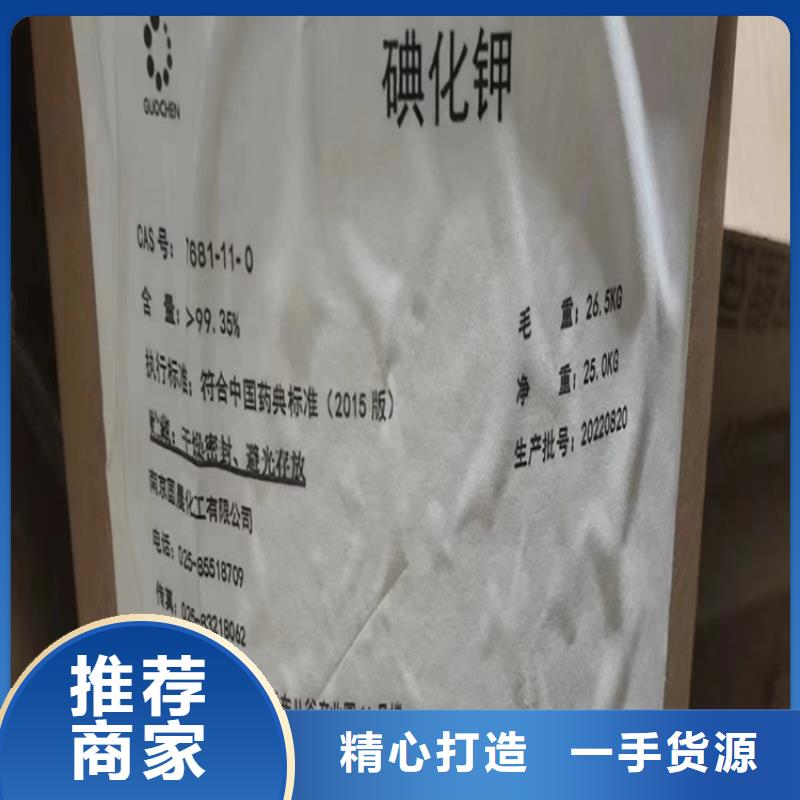 回收石蜡直销厂家
