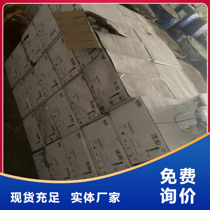 回收石蜡买的是放心