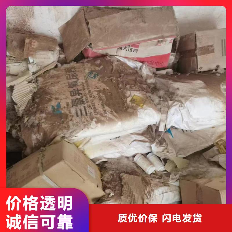 回收石蜡服务始终如一