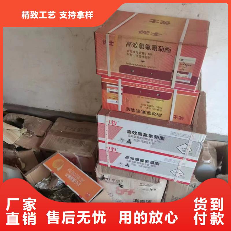 回收石蠟行業(yè)優(yōu)選