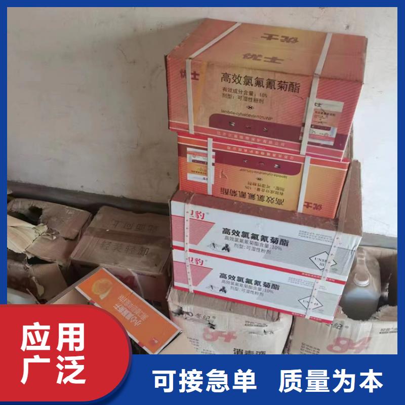  回收石蜡厂家直营