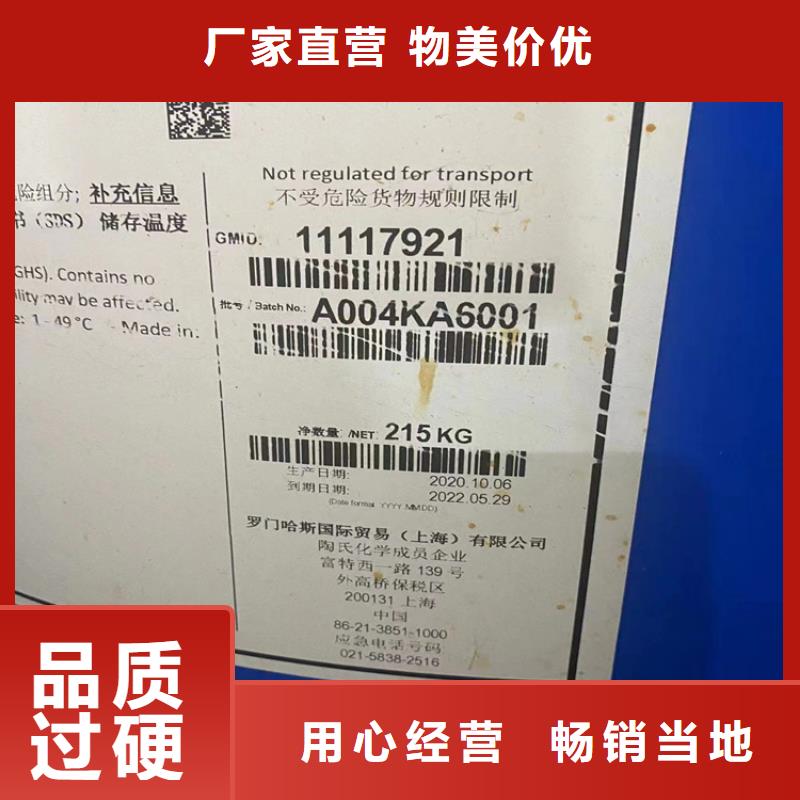 回收石蜡放心得选择