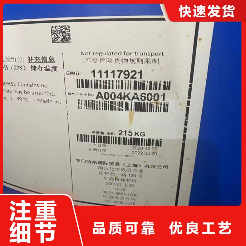 回收石蠟實(shí)力公司