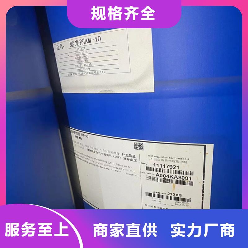 回收石蜡优质原料