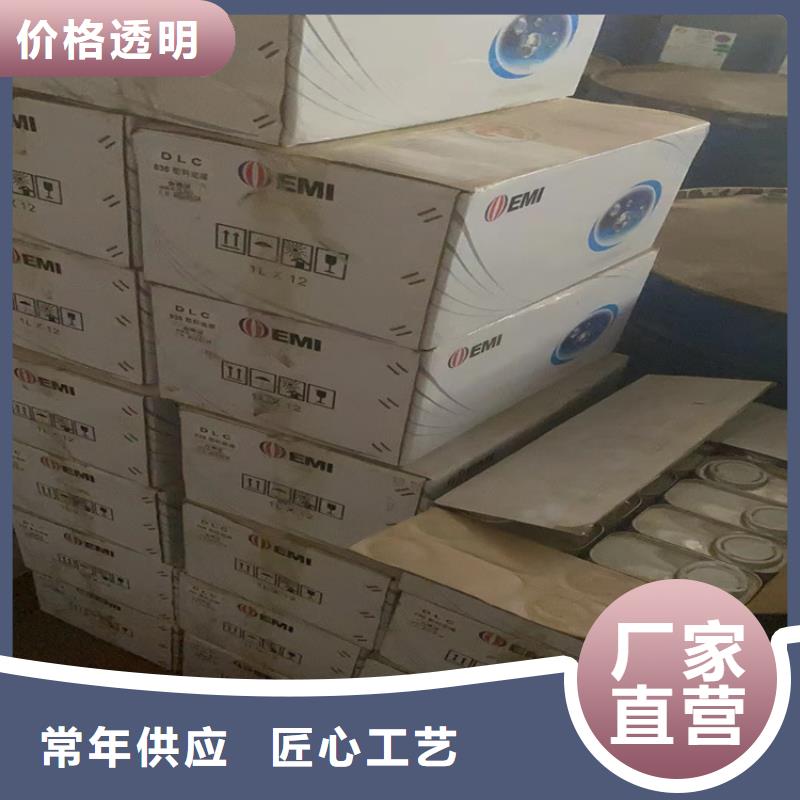  回收石蠟支持定制