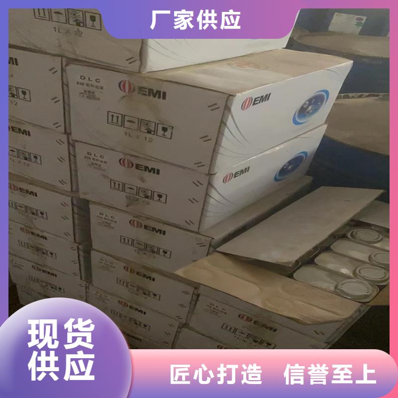 回收石蠟免費(fèi)寄樣