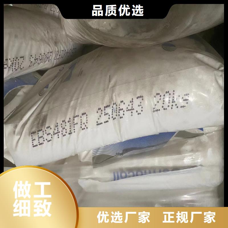  回收石蠟廠家直營