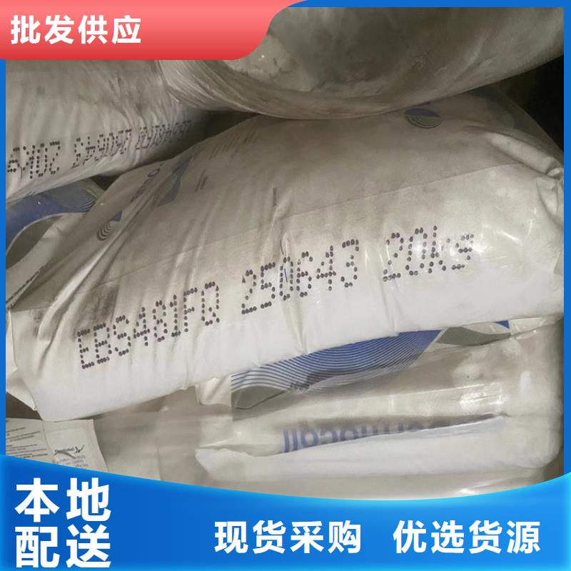 回收石蜡质优价保