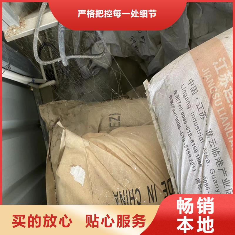 縣回收聚氨酯分散體誠信廠家