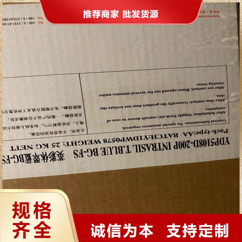  回收石蜡质量无忧