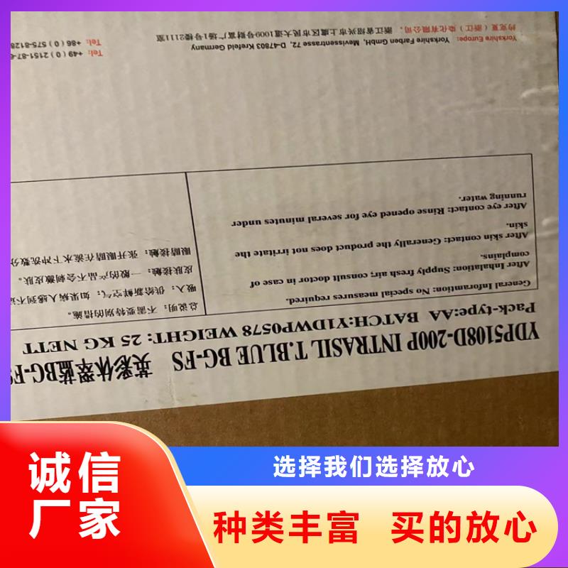 回收石蠟,回收色精來(lái)圖加工定制