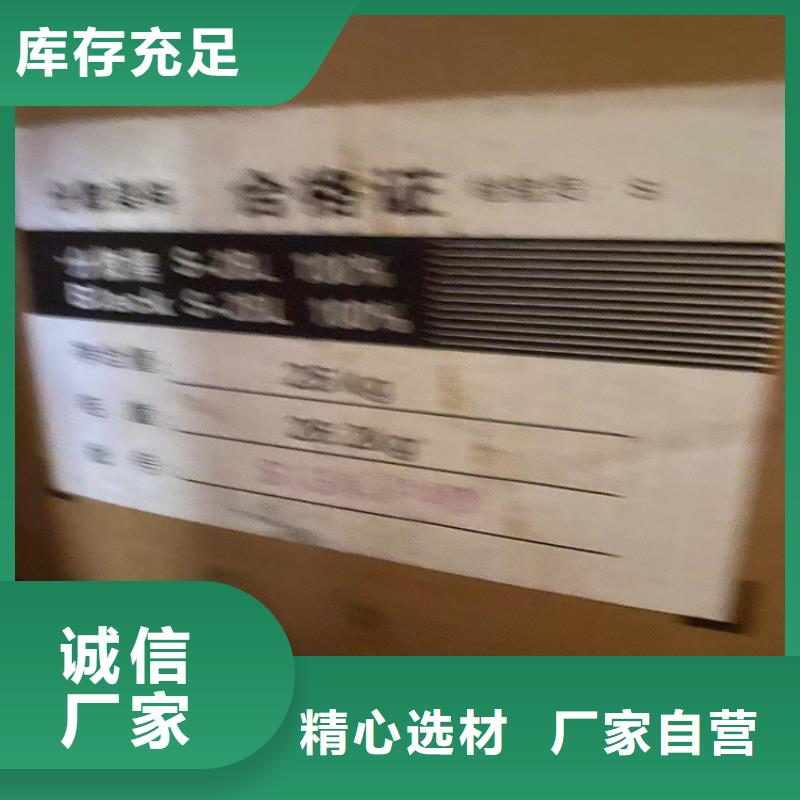 回收石蜡应用领域