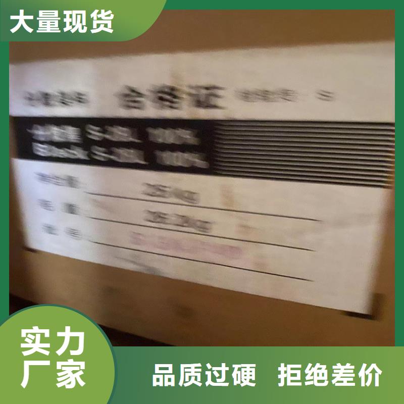  回收石蠟廠家直銷值得選擇