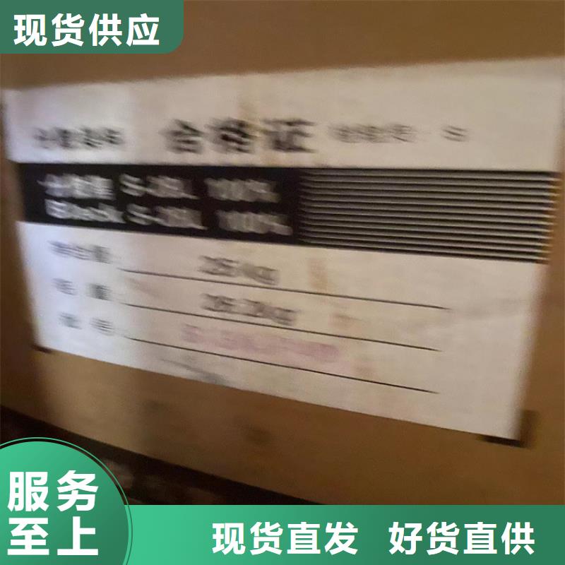 回收石蠟質(zhì)保一年