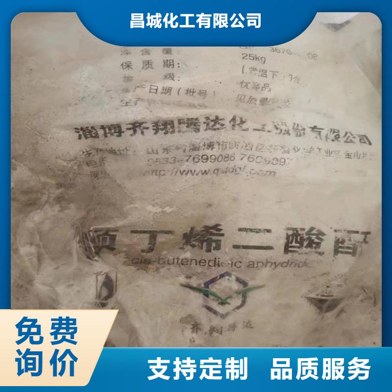 回收石蠟源頭廠家供應(yīng)