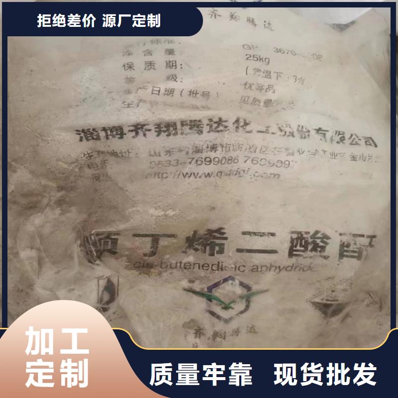 回收石蜡直销厂家