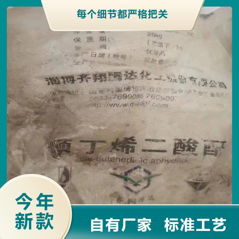 回收石蠟,回收色精來(lái)圖加工定制