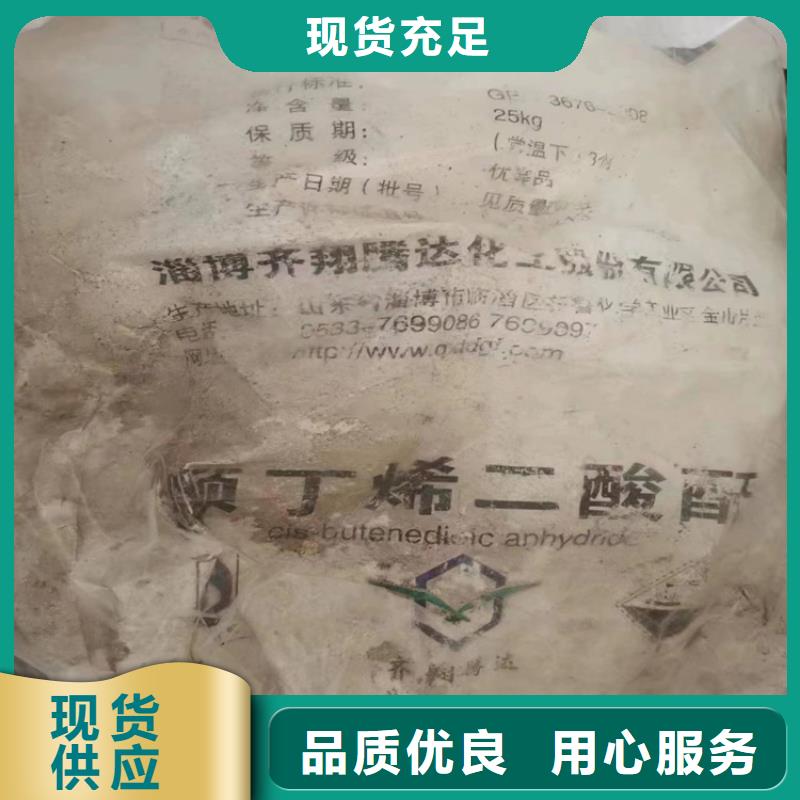 回收石蠟性價比高