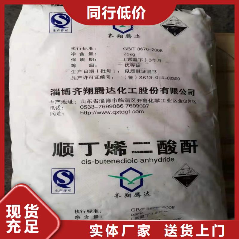  回收石蜡真材实料加工定制
