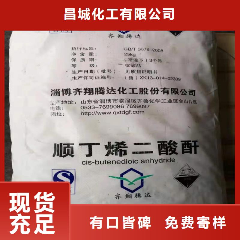  回收石蠟多行業(yè)適用