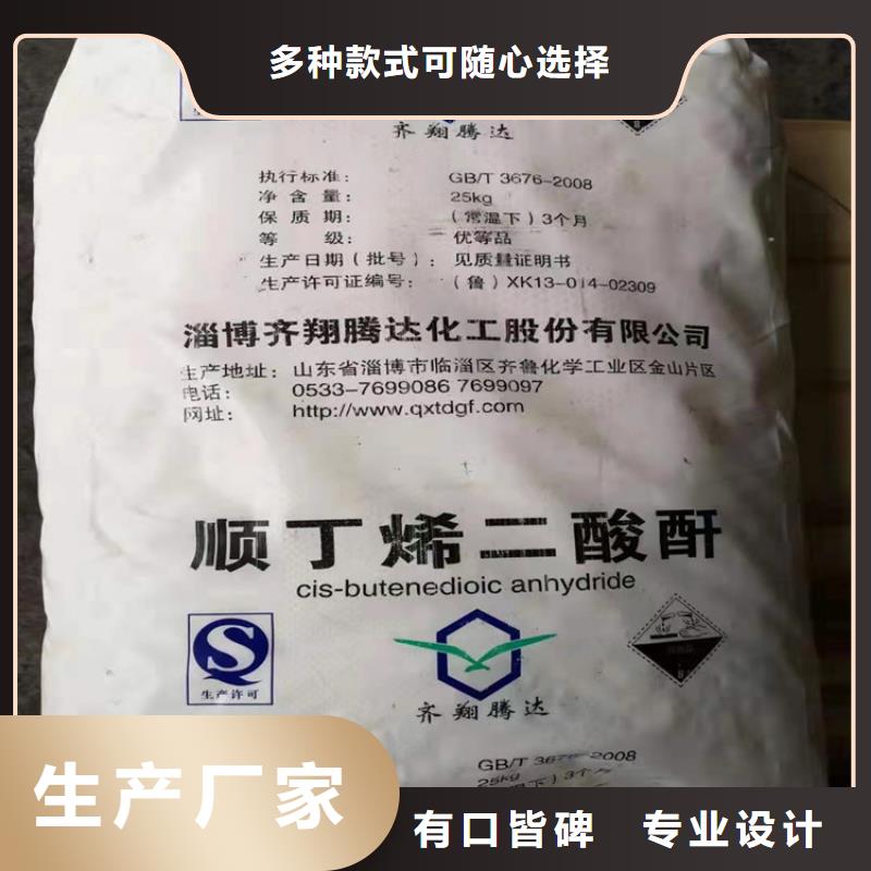【回收石蠟】回收溶劑重信譽廠家