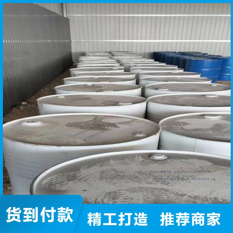 【回收石蠟】回收白油源頭工廠量大優(yōu)惠