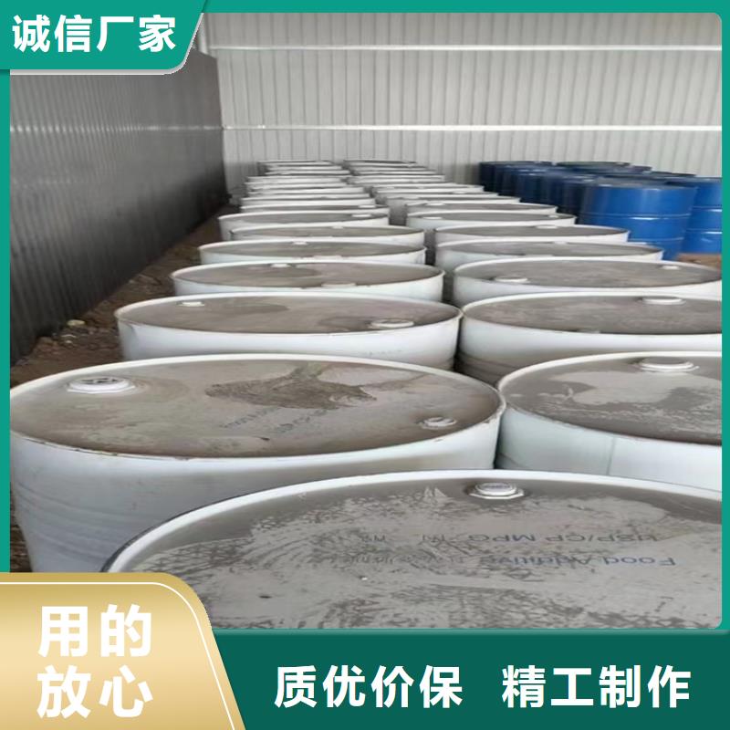 回收石蜡支持大批量采购