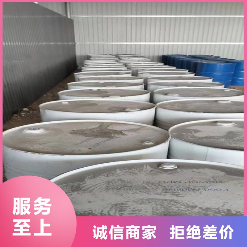 【回收石蠟】瀝青回收專業(yè)生產(chǎn)制造廠