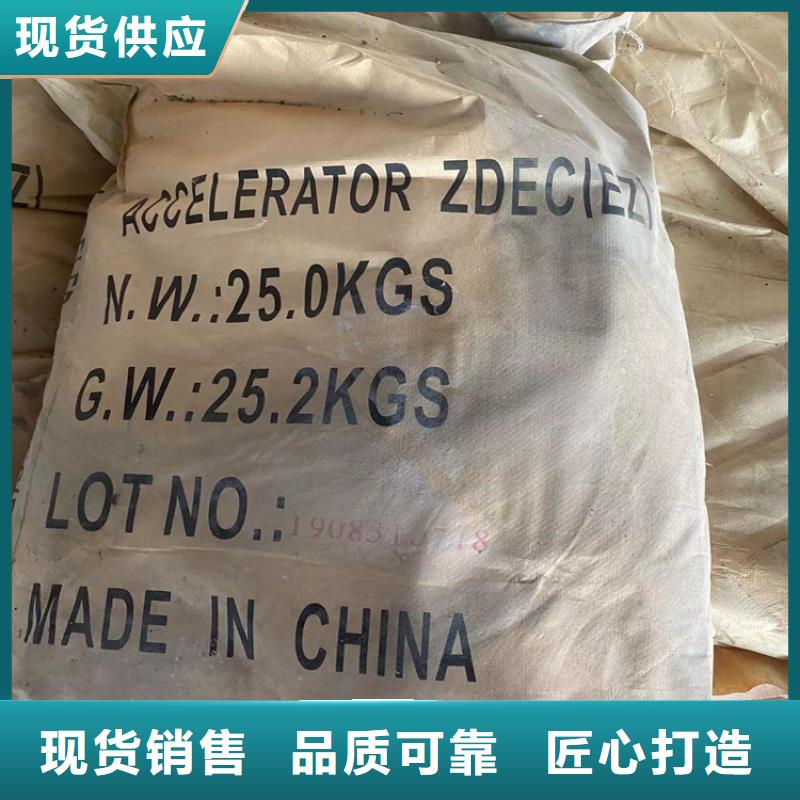【回收石蠟】瀝青回收專業(yè)生產(chǎn)制造廠