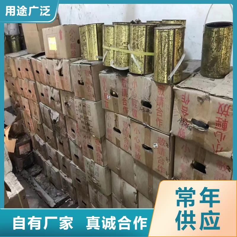 【回收石蠟】瀝青回收專業(yè)生產(chǎn)制造廠