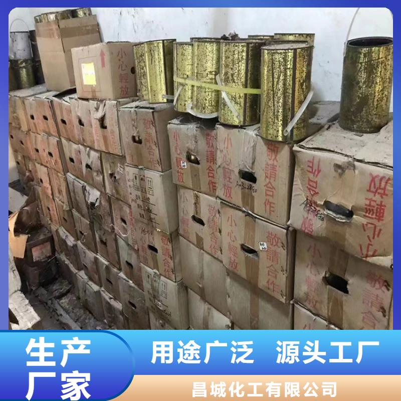 【回收石蠟】回收白油源頭工廠量大優(yōu)惠